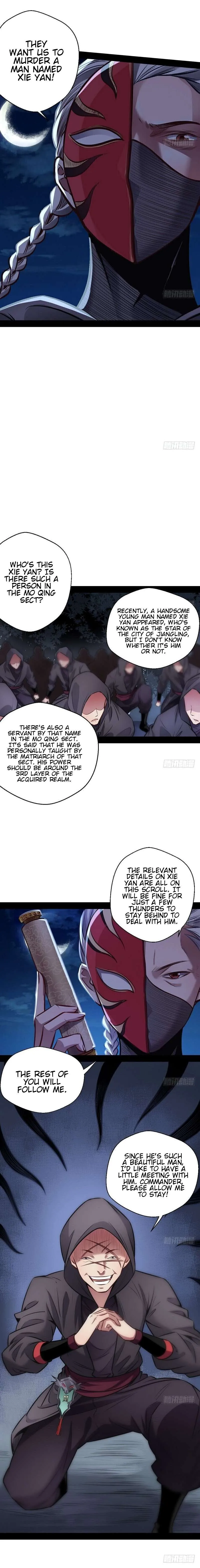 I’m An Evil God Chapter 30 — Page 11