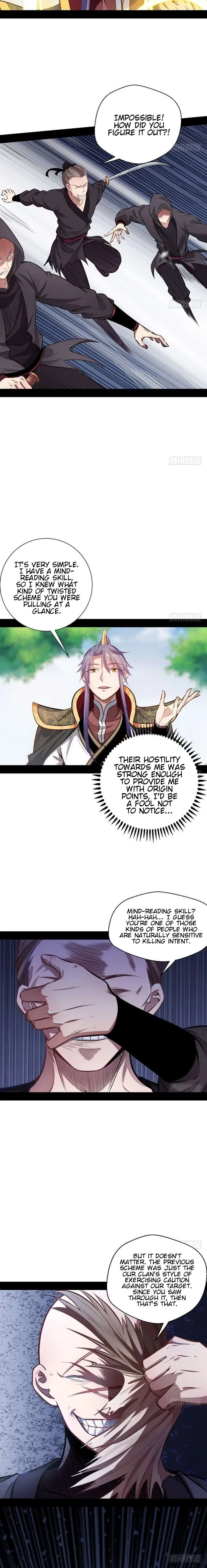 I’m An Evil God Chapter 31 — Page 12