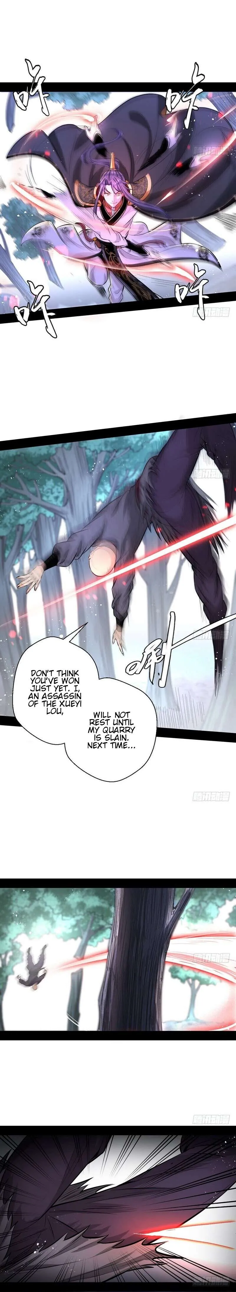 I’m An Evil God Chapter 32 — Page 6