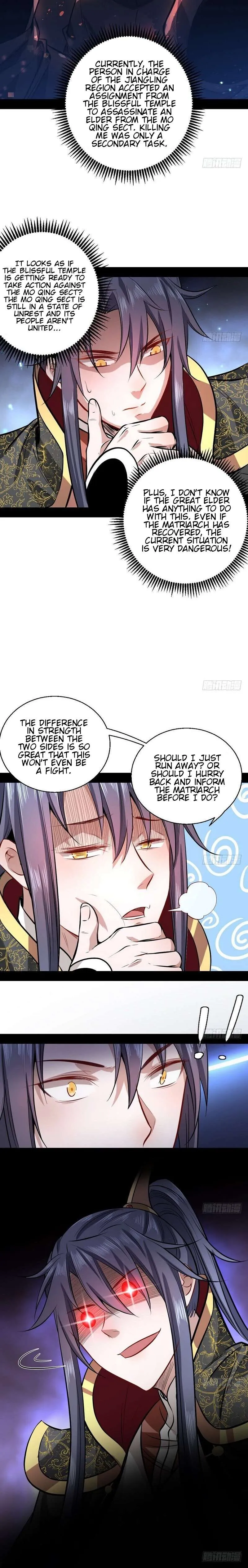 I’m An Evil God Chapter 32 — Page 11