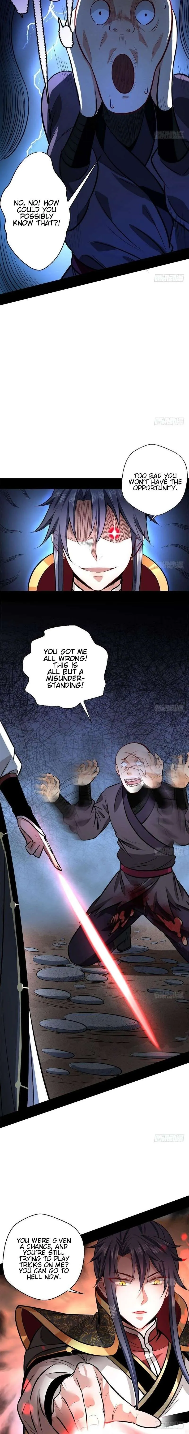I’m An Evil God Chapter 32 — Page 17