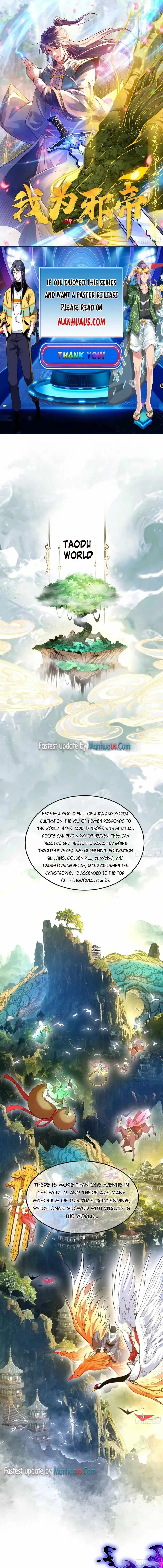 I’m An Evil God Chapter 321 — Page 1