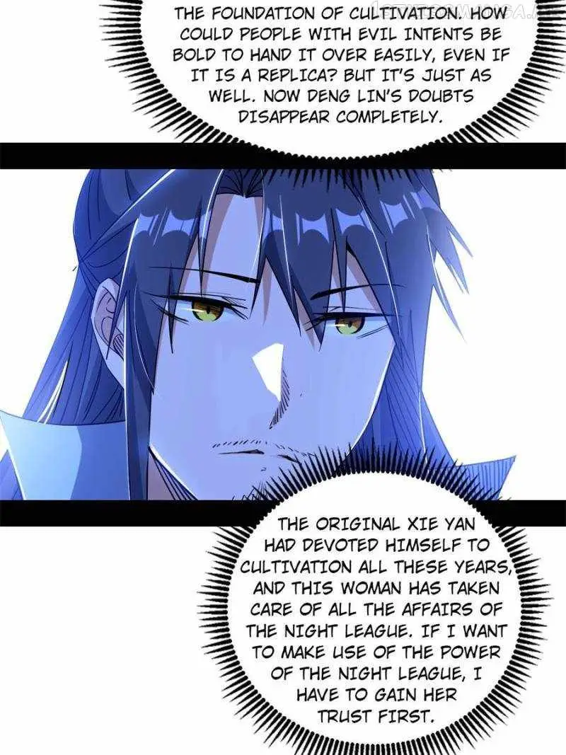 I’m An Evil God Chapter 325 — Page 43