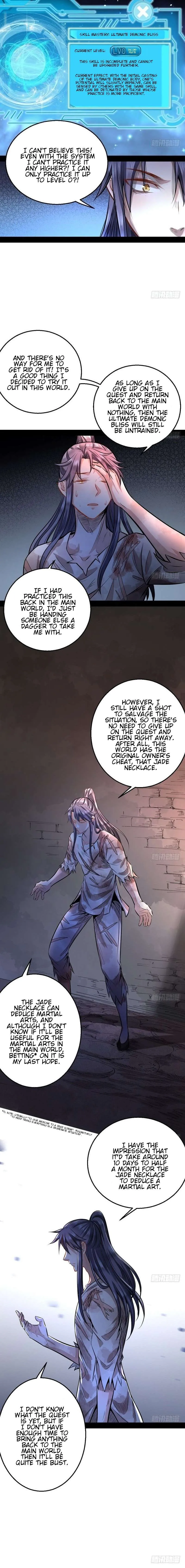 I’m An Evil God Chapter 34 — Page 10