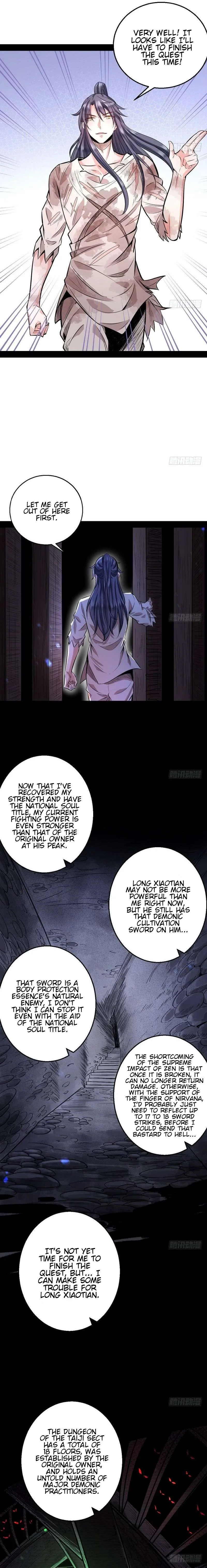 I’m An Evil God Chapter 34 — Page 12