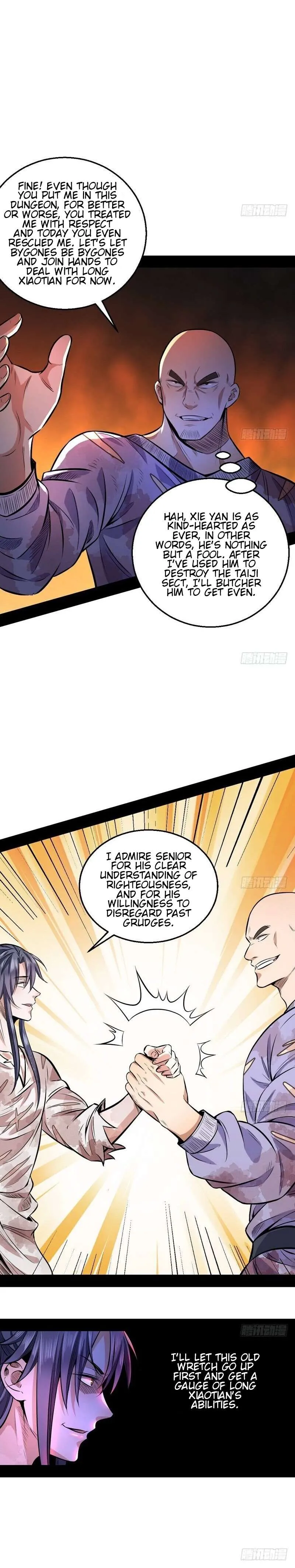 I’m An Evil God Chapter 34 — Page 18