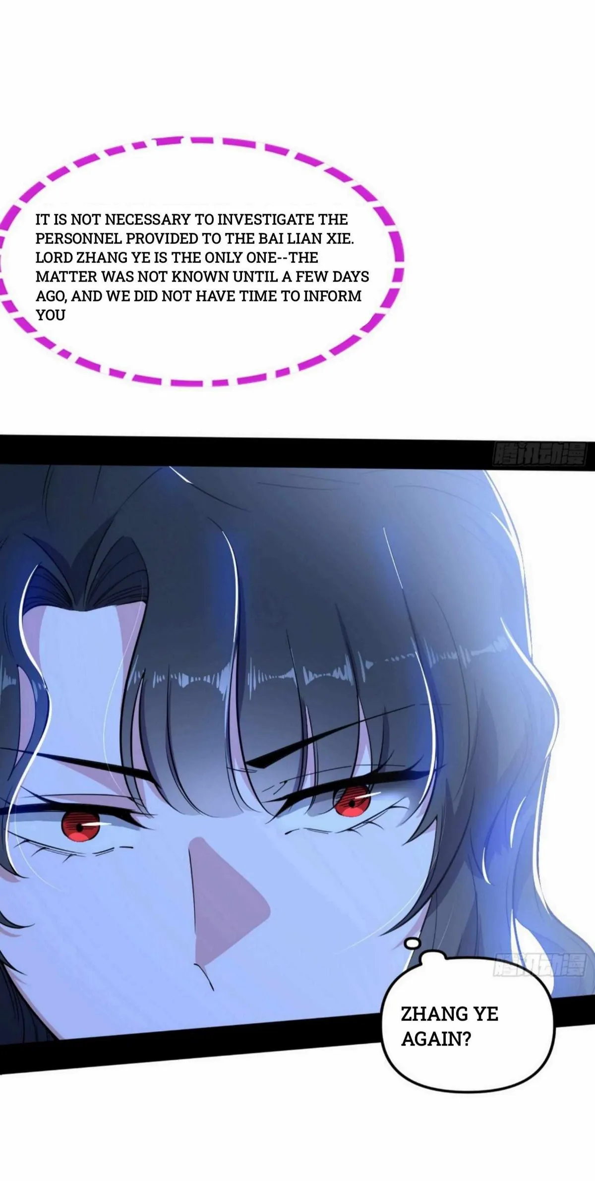 I’m An Evil God Chapter 350 — Page 12