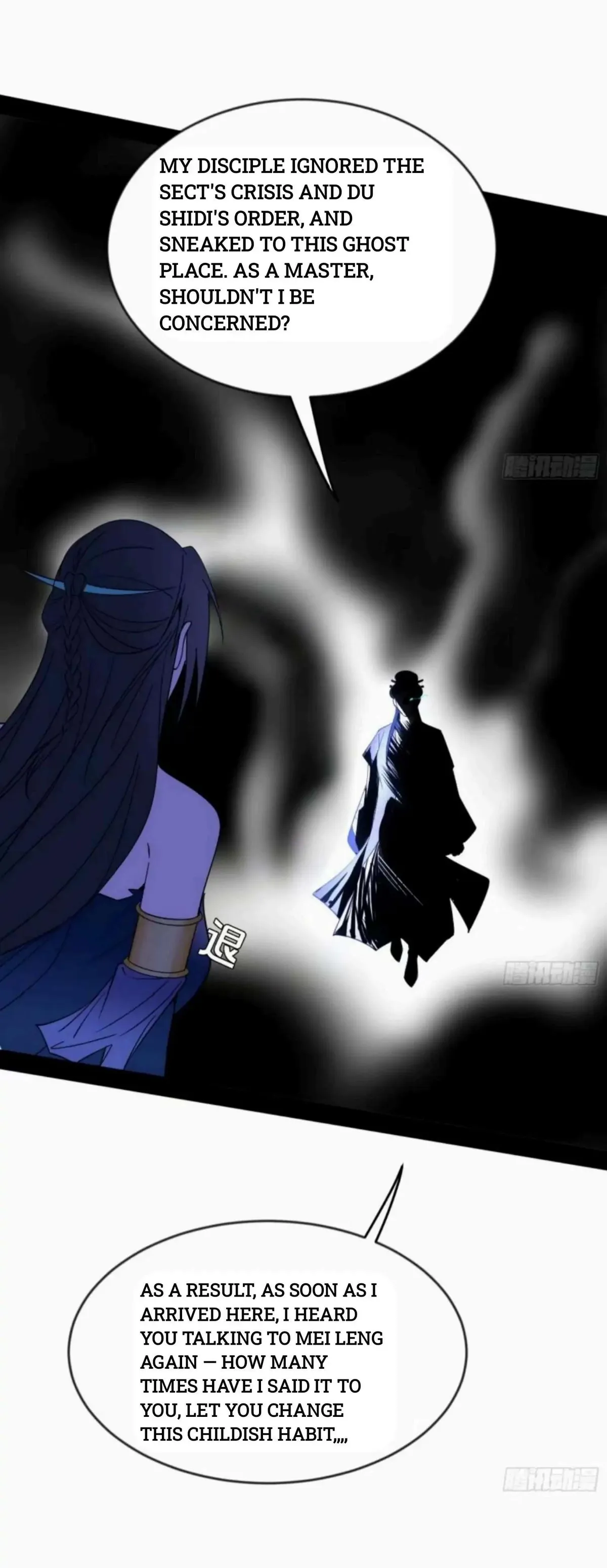I’m An Evil God Chapter 351 — Page 15