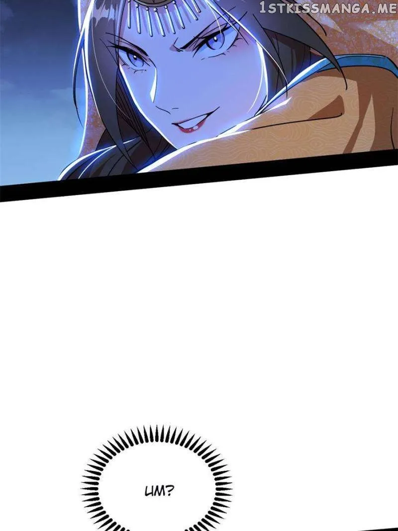 I’m An Evil God Chapter 359 — Page 3