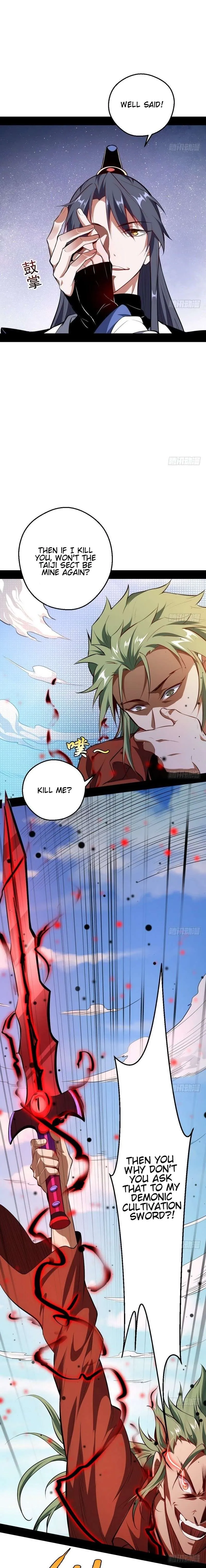 I’m An Evil God Chapter 36 — Page 4