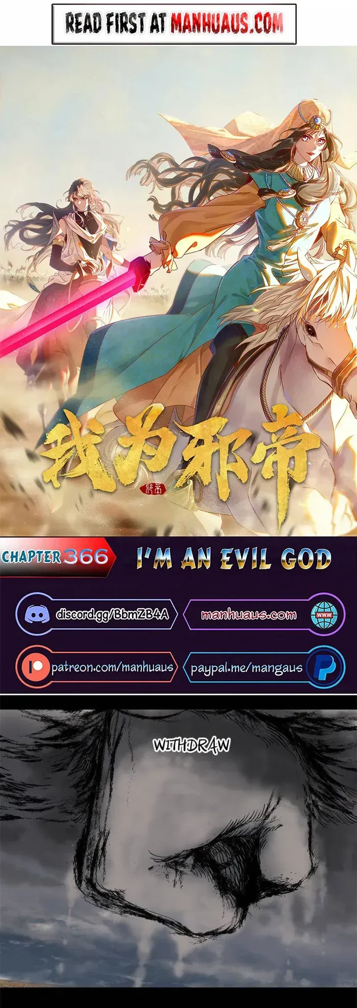 I’m An Evil God Chapter 366 — Page 1
