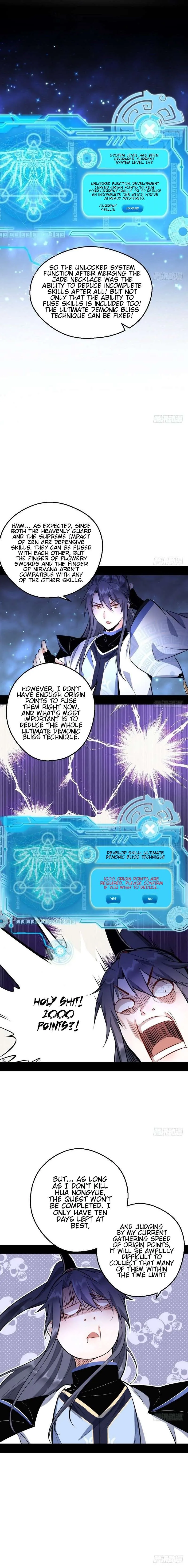 I’m An Evil God Chapter 37 — Page 4