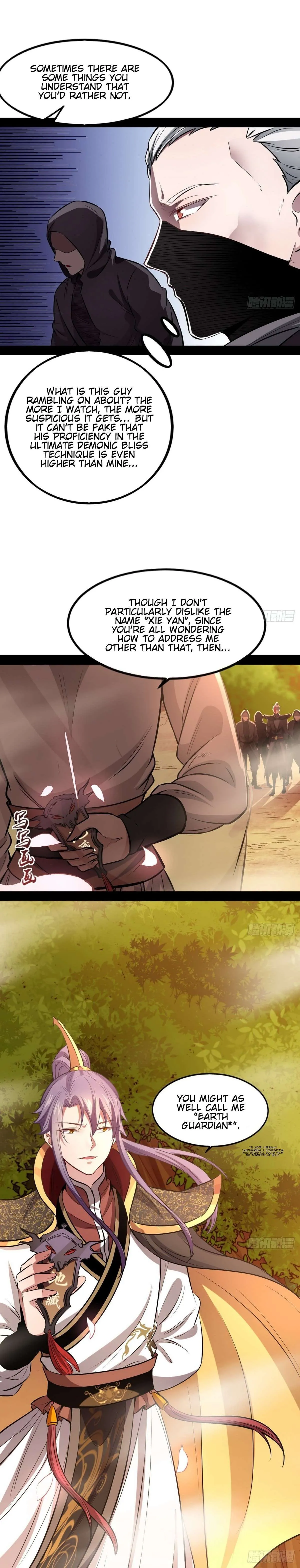 I’m An Evil God Chapter 38 — Page 19