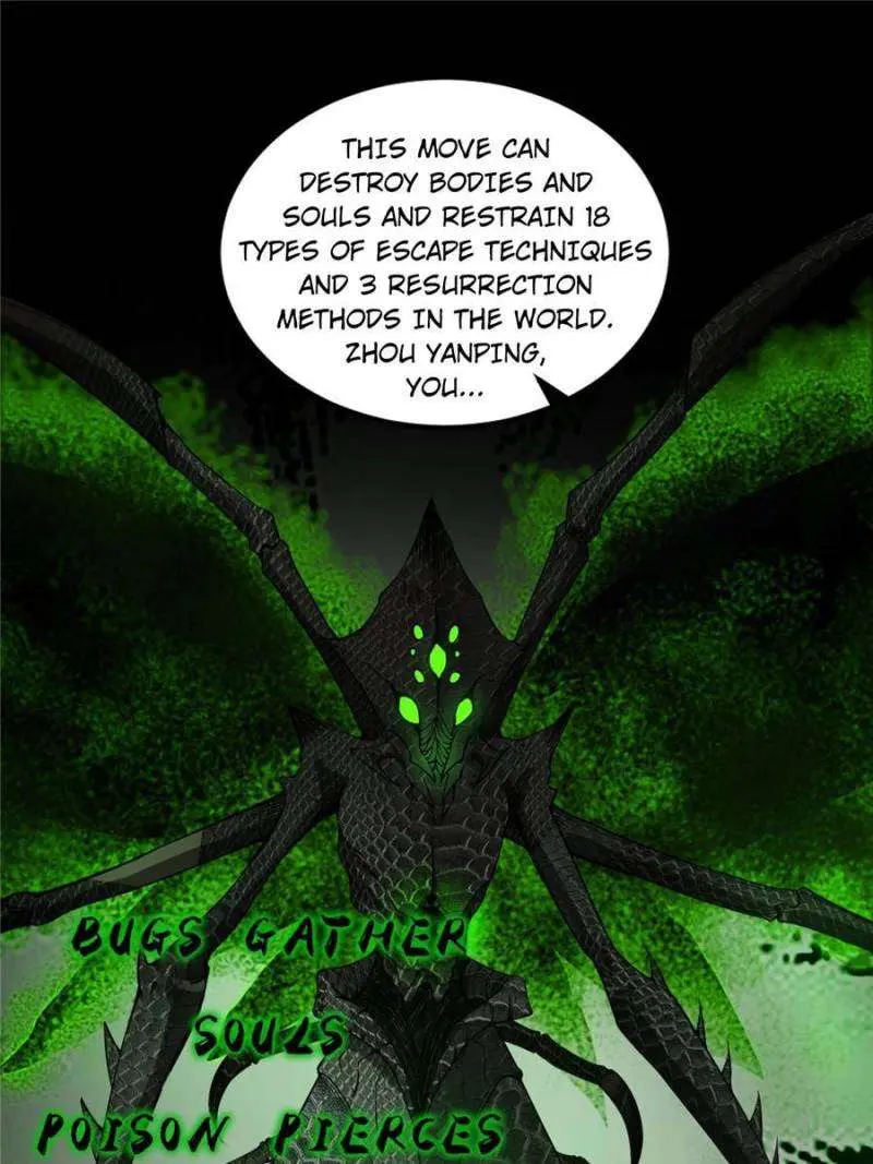 I’m An Evil God Chapter 381 — Page 81