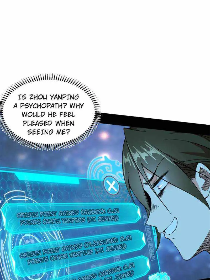I’m An Evil God Chapter 383 — Page 1