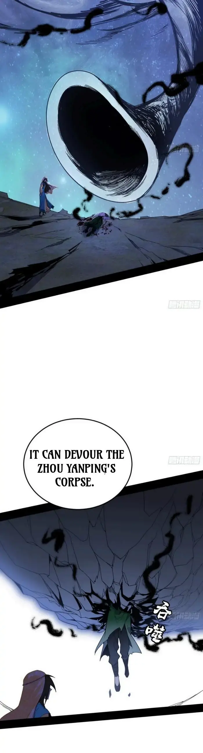I’m An Evil God Chapter 387 — Page 16
