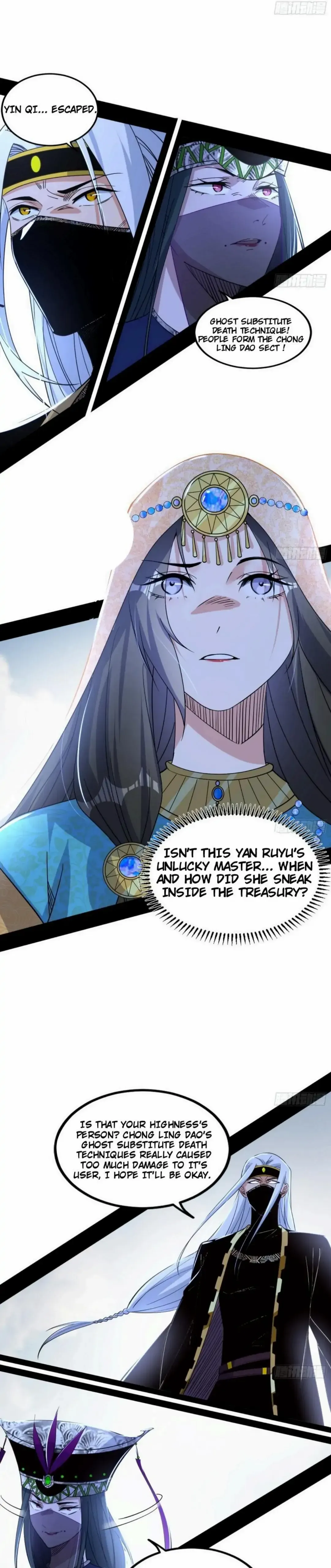 I’m An Evil God Chapter 388 — Page 6