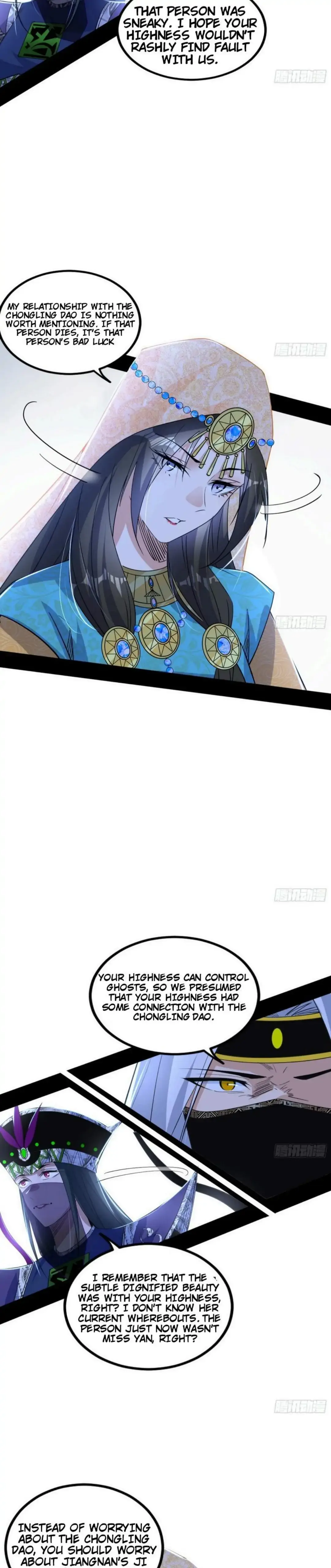 I’m An Evil God Chapter 388 — Page 7