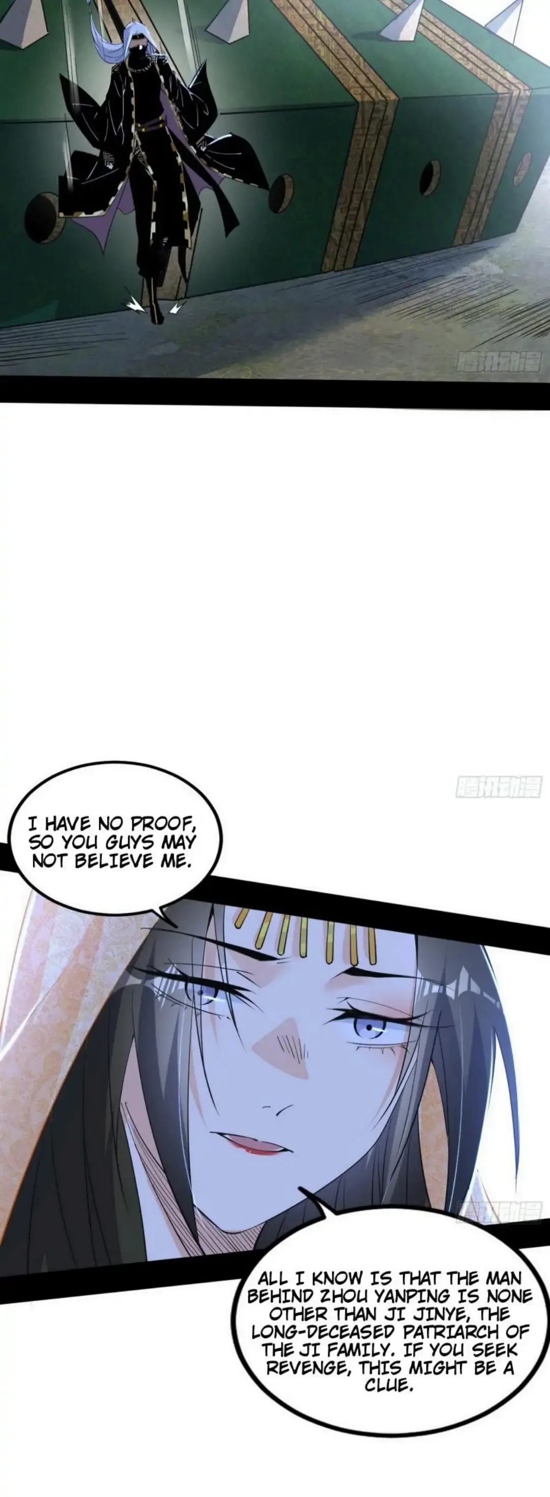 I’m An Evil God Chapter 388 — Page 9