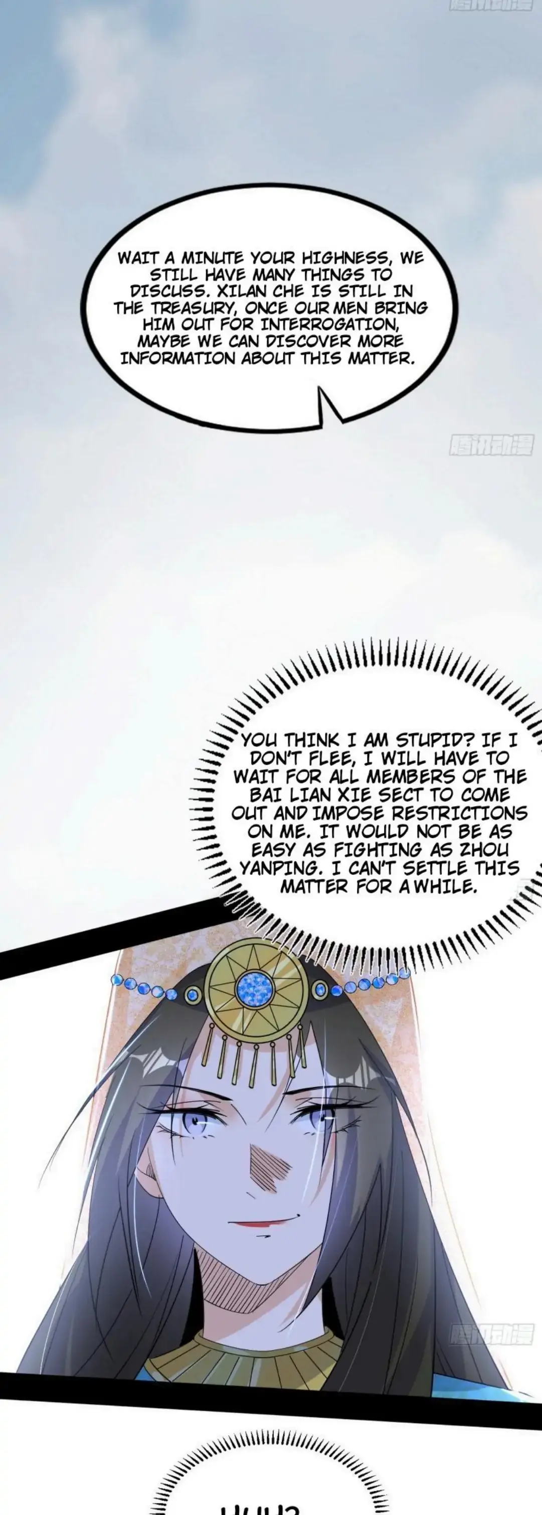 I’m An Evil God Chapter 388 — Page 11