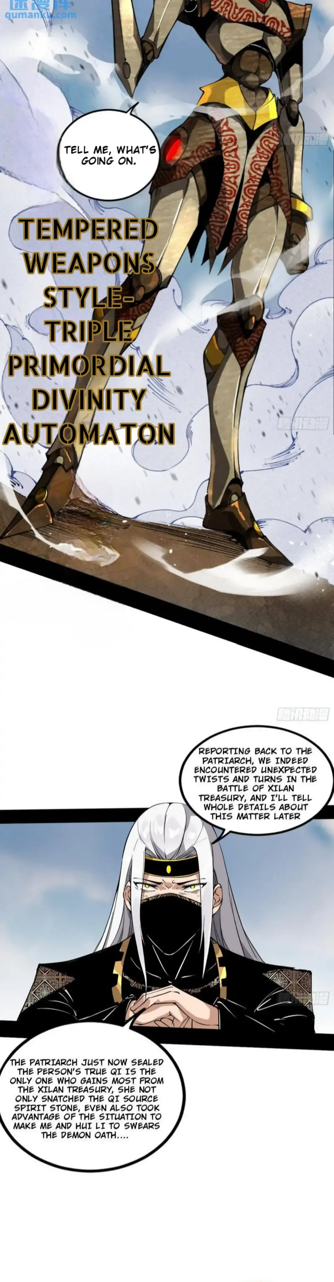 I’m An Evil God Chapter 388 — Page 25