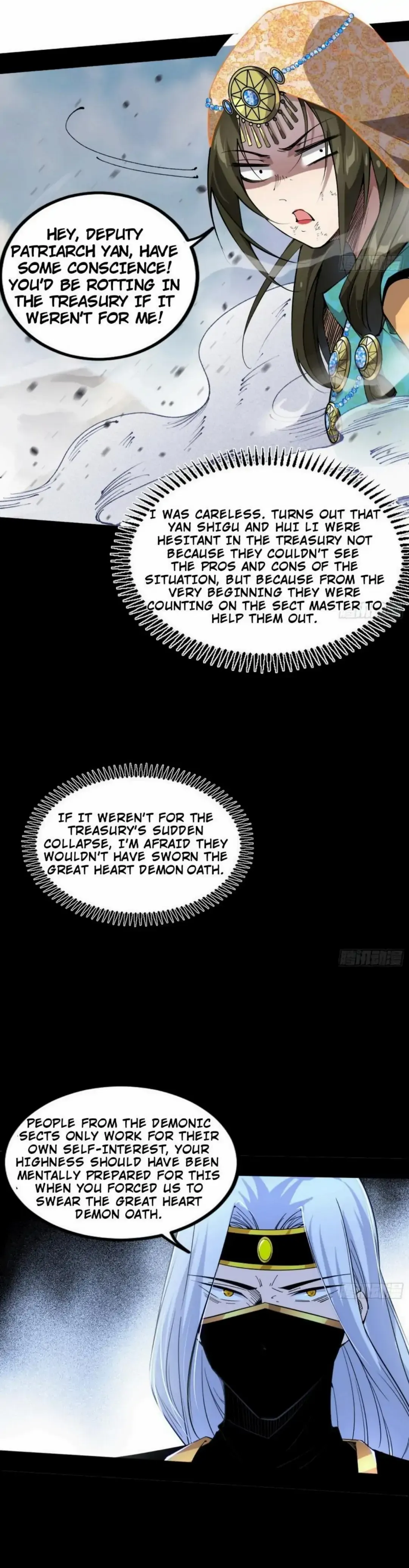 I’m An Evil God Chapter 388 — Page 26