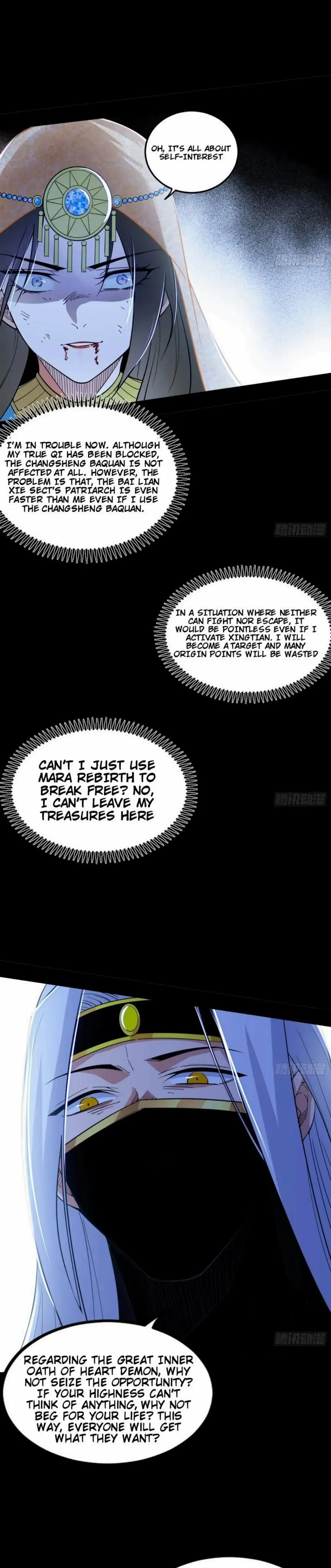 I’m An Evil God Chapter 388 — Page 27