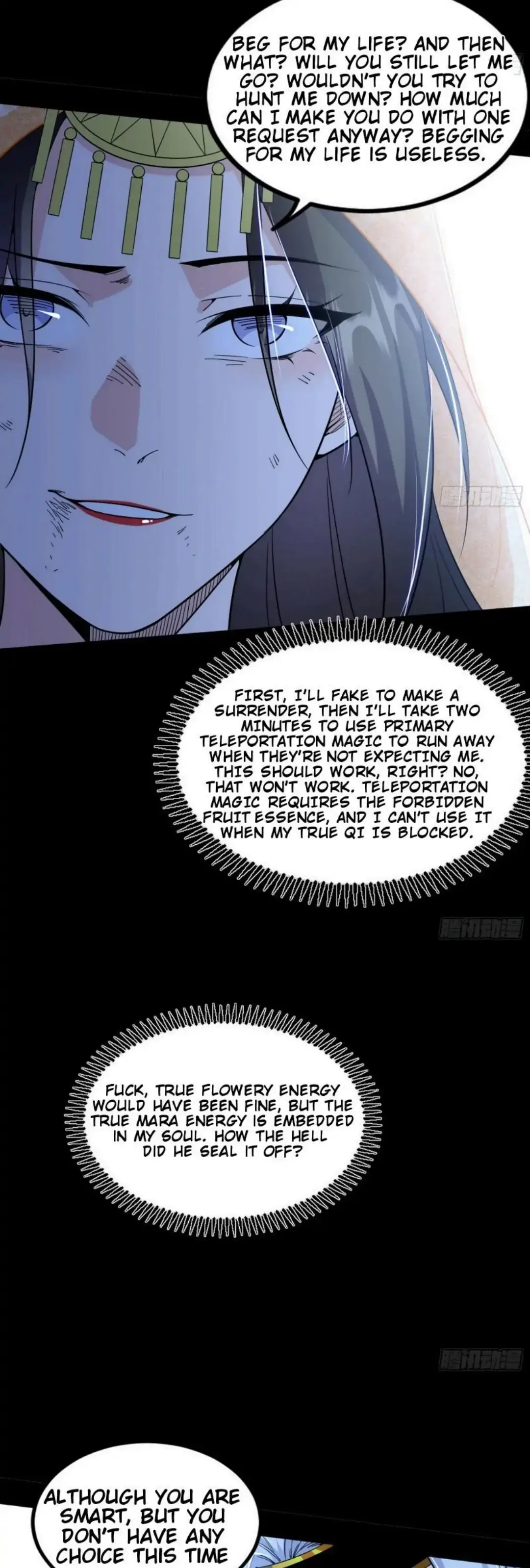 I’m An Evil God Chapter 388 — Page 28