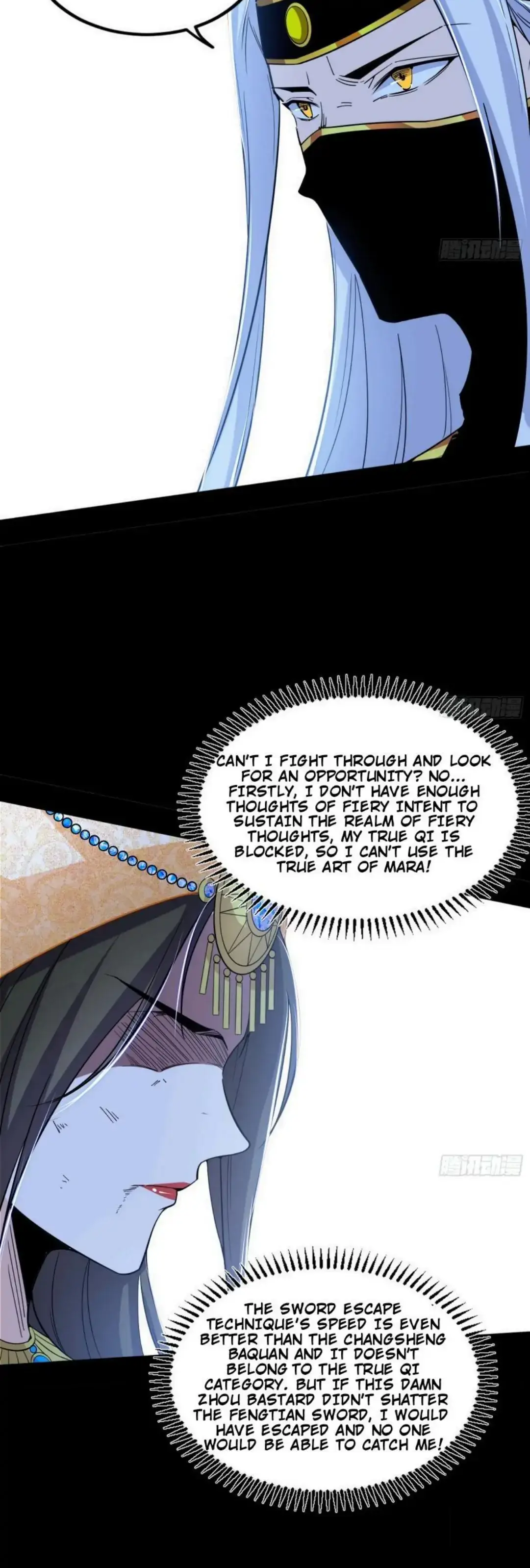 I’m An Evil God Chapter 388 — Page 29