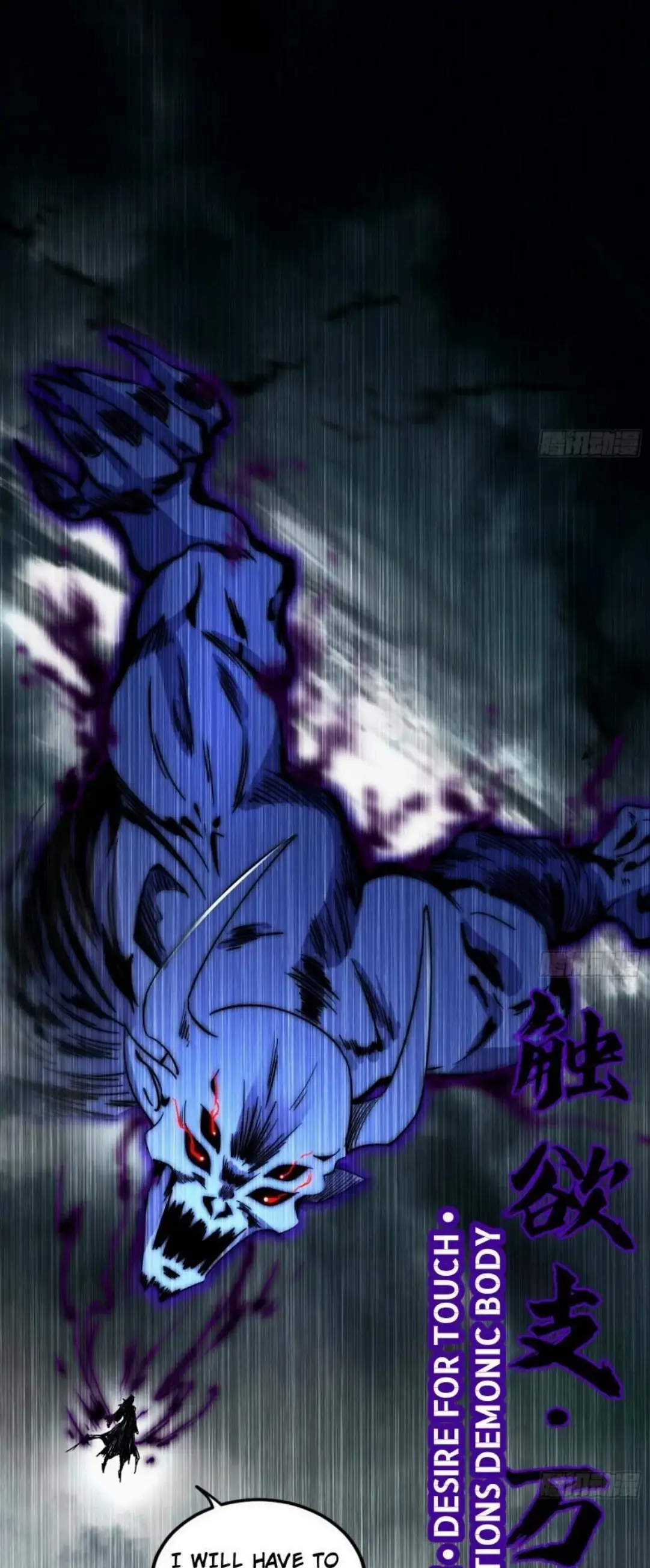 I’m An Evil God Chapter 388 — Page 32