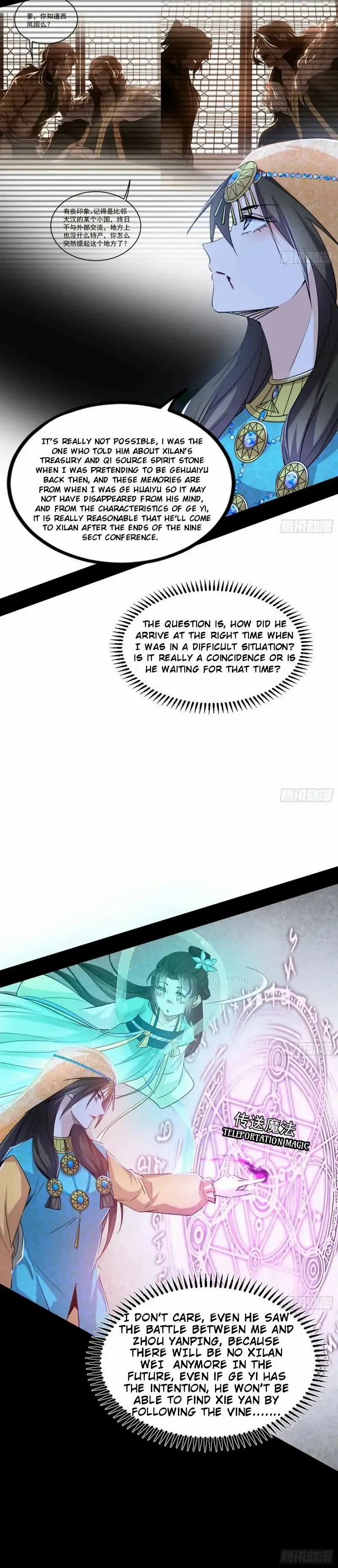 I’m An Evil God Chapter 389 — Page 7