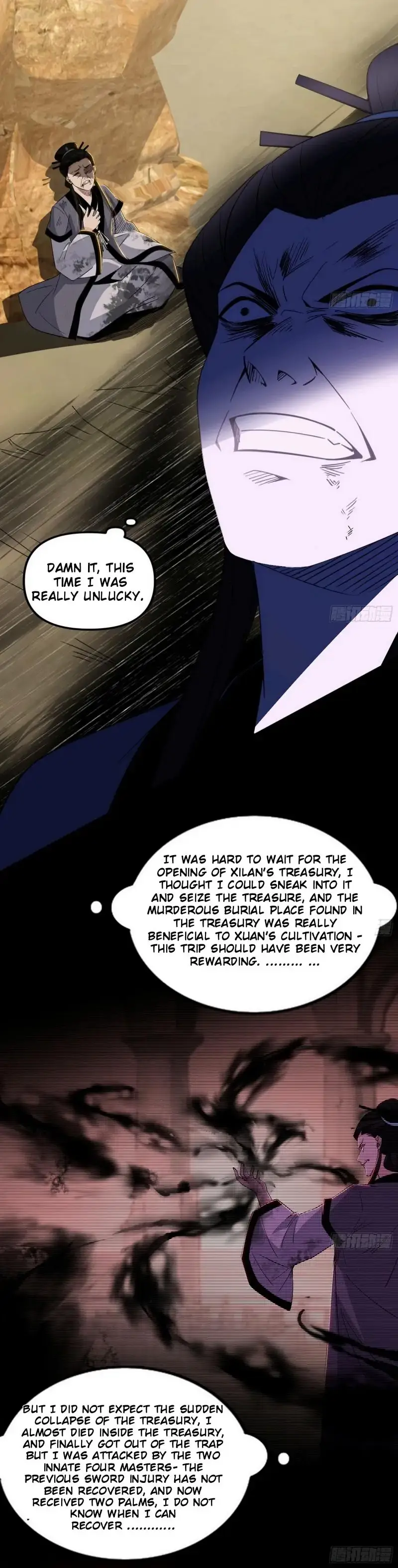 I’m An Evil God Chapter 389 — Page 13