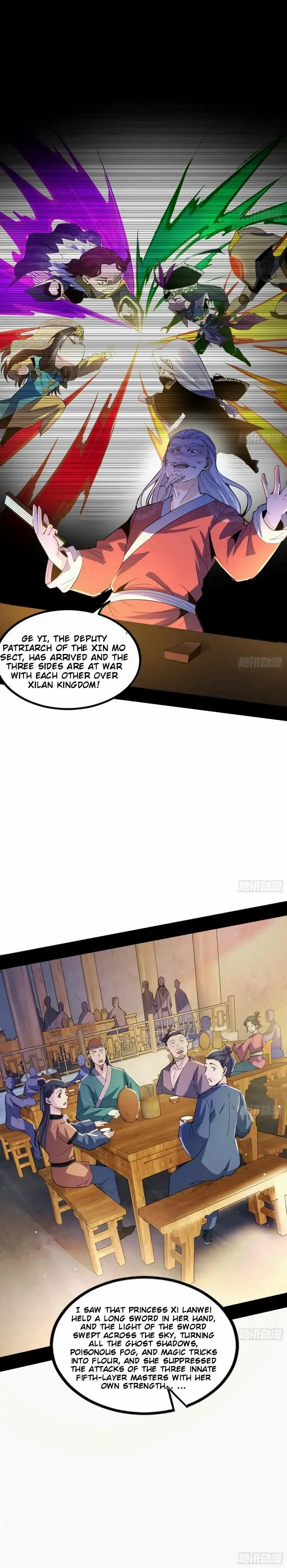 I’m An Evil God Chapter 389 — Page 27
