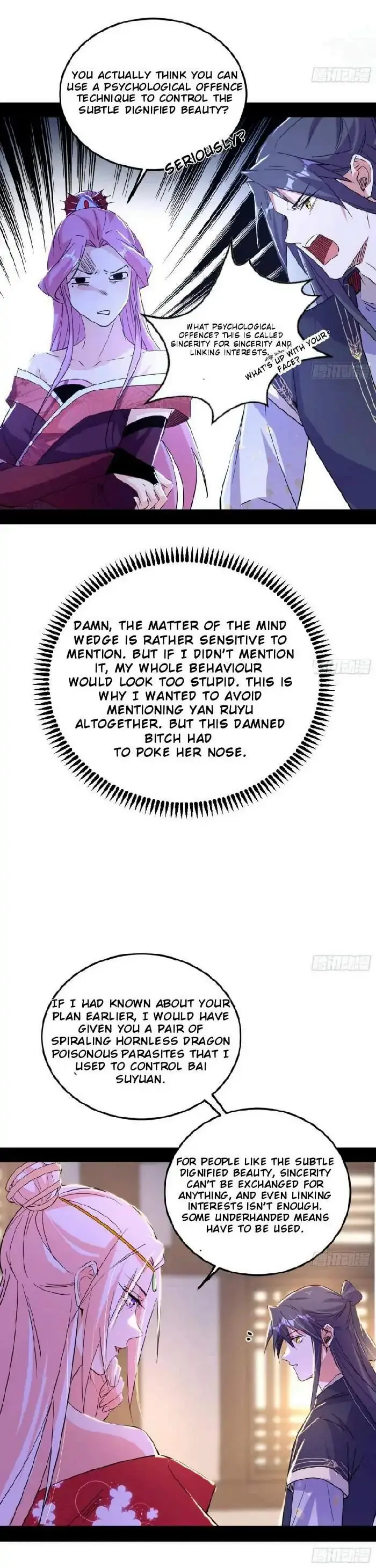 I’m An Evil God Chapter 390 — Page 16