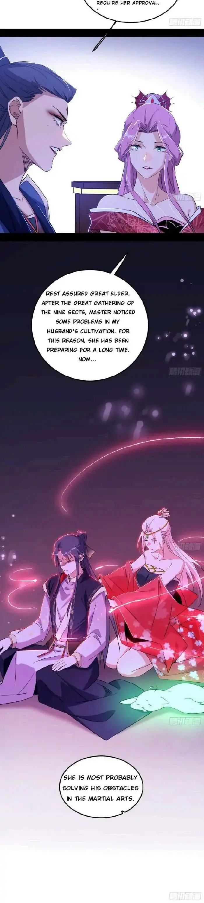 I’m An Evil God Chapter 390 — Page 23