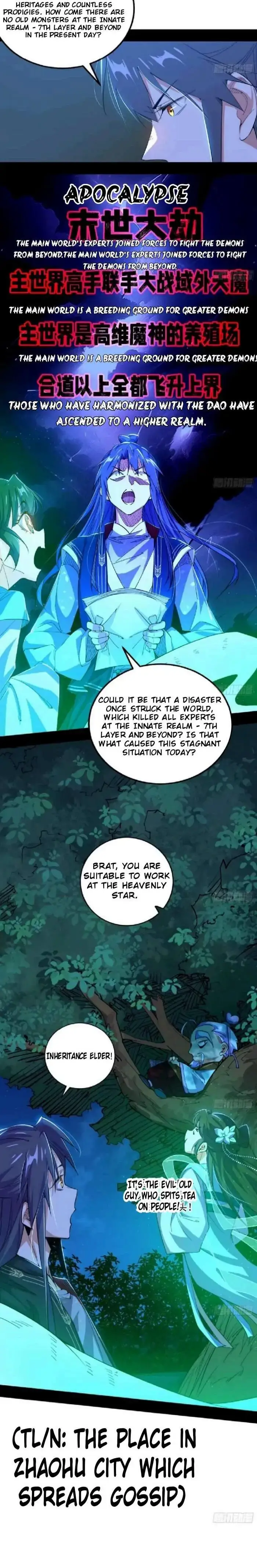 I’m An Evil God Chapter 391 — Page 11