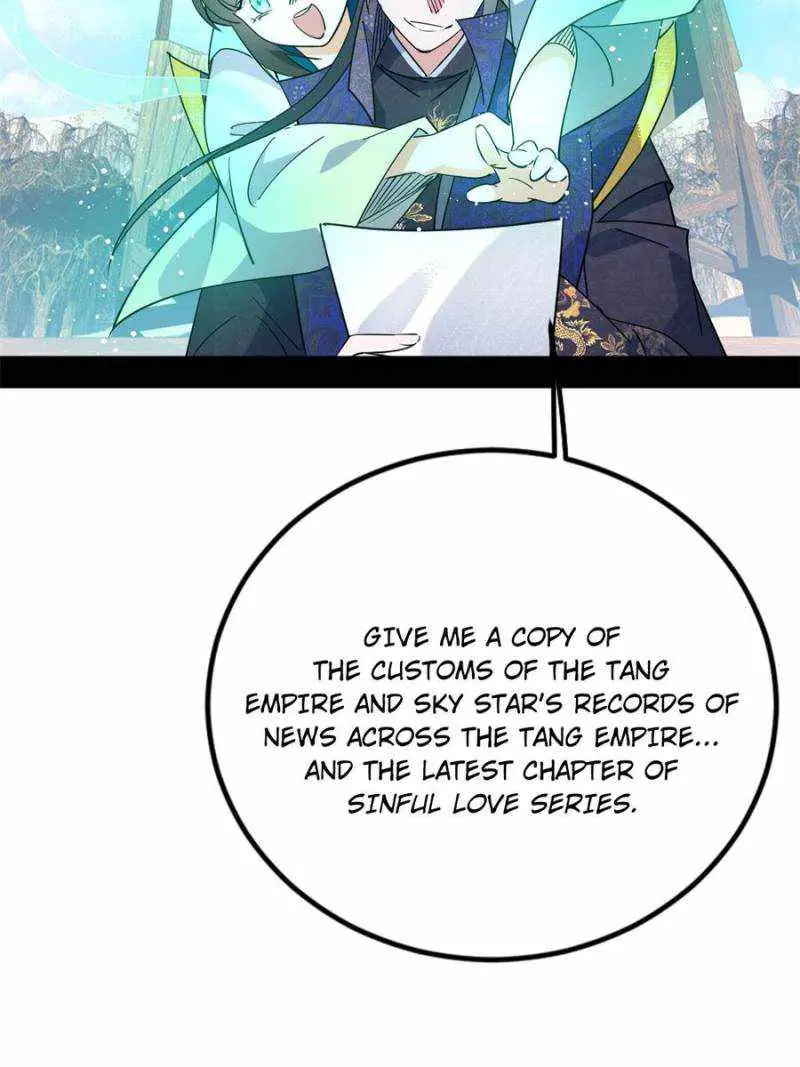 I’m An Evil God Chapter 395 — Page 17