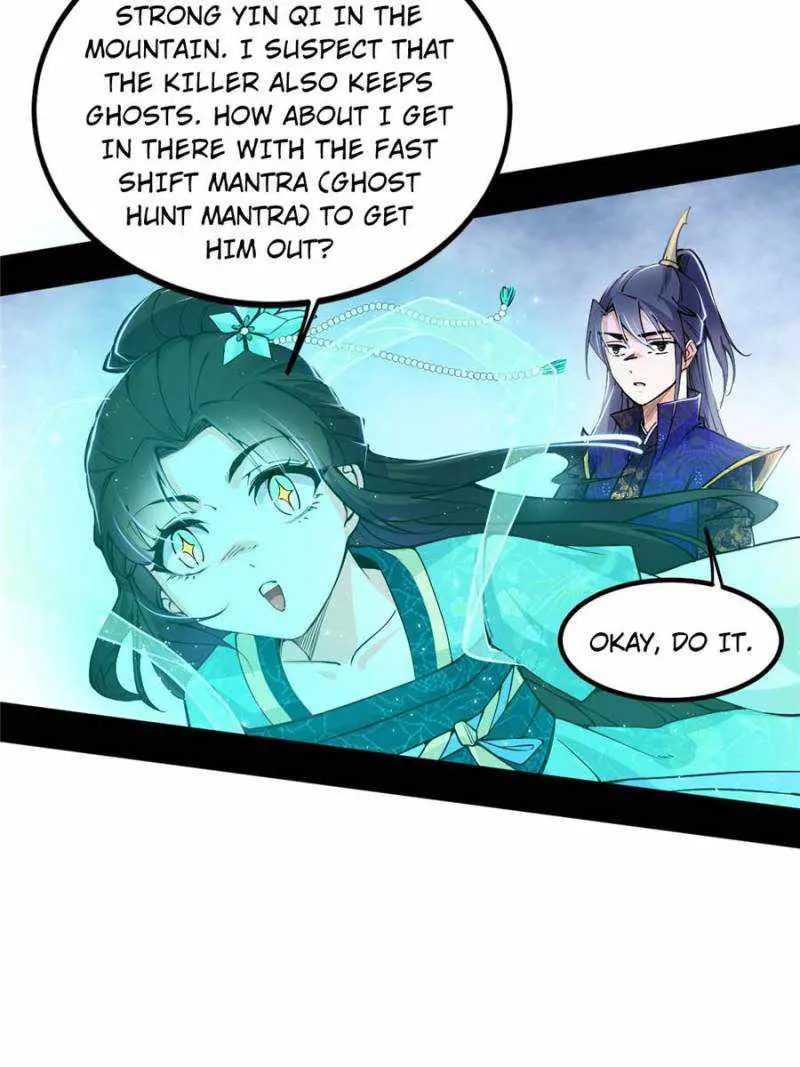 I’m An Evil God Chapter 396 — Page 6