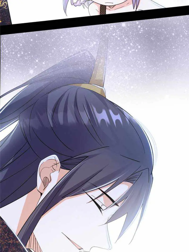 I’m An Evil God Chapter 396 — Page 24