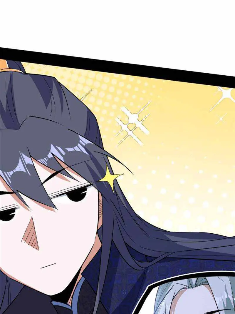 I’m An Evil God Chapter 396 — Page 74