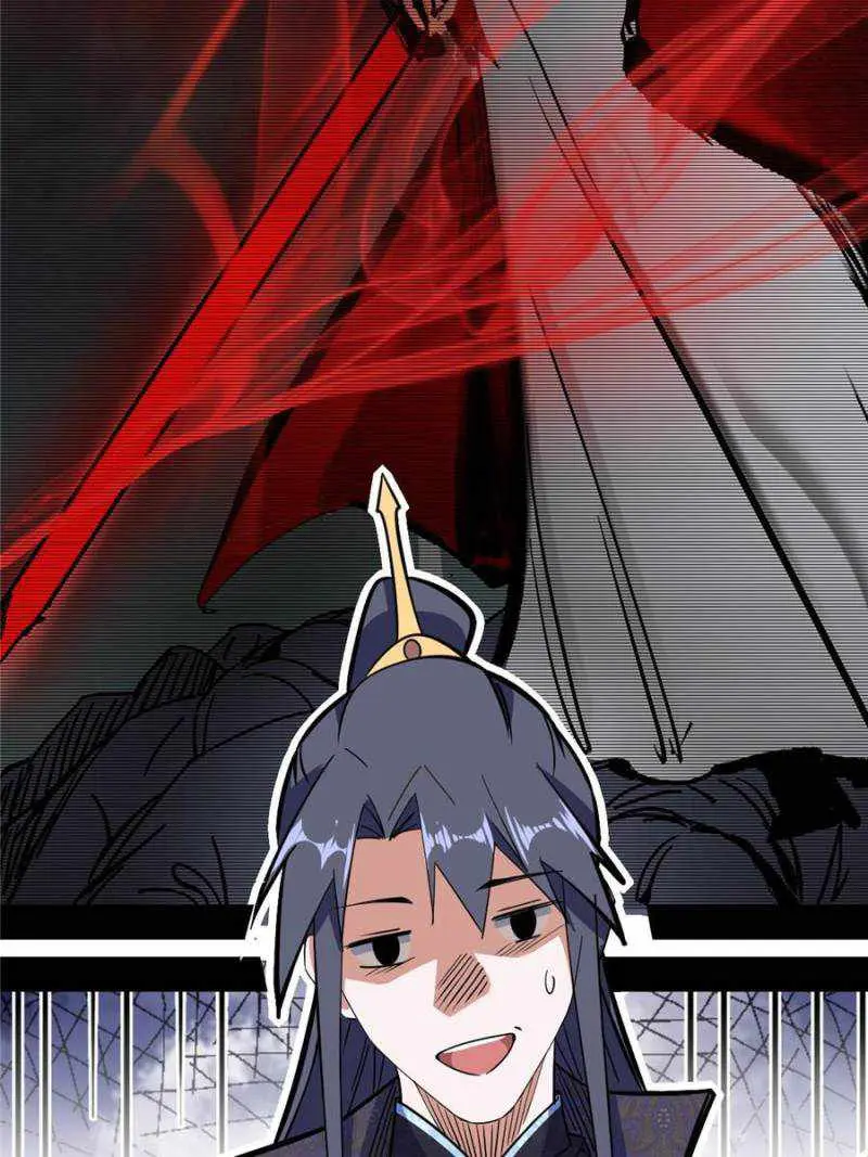 I’m An Evil God Chapter 397 — Page 12