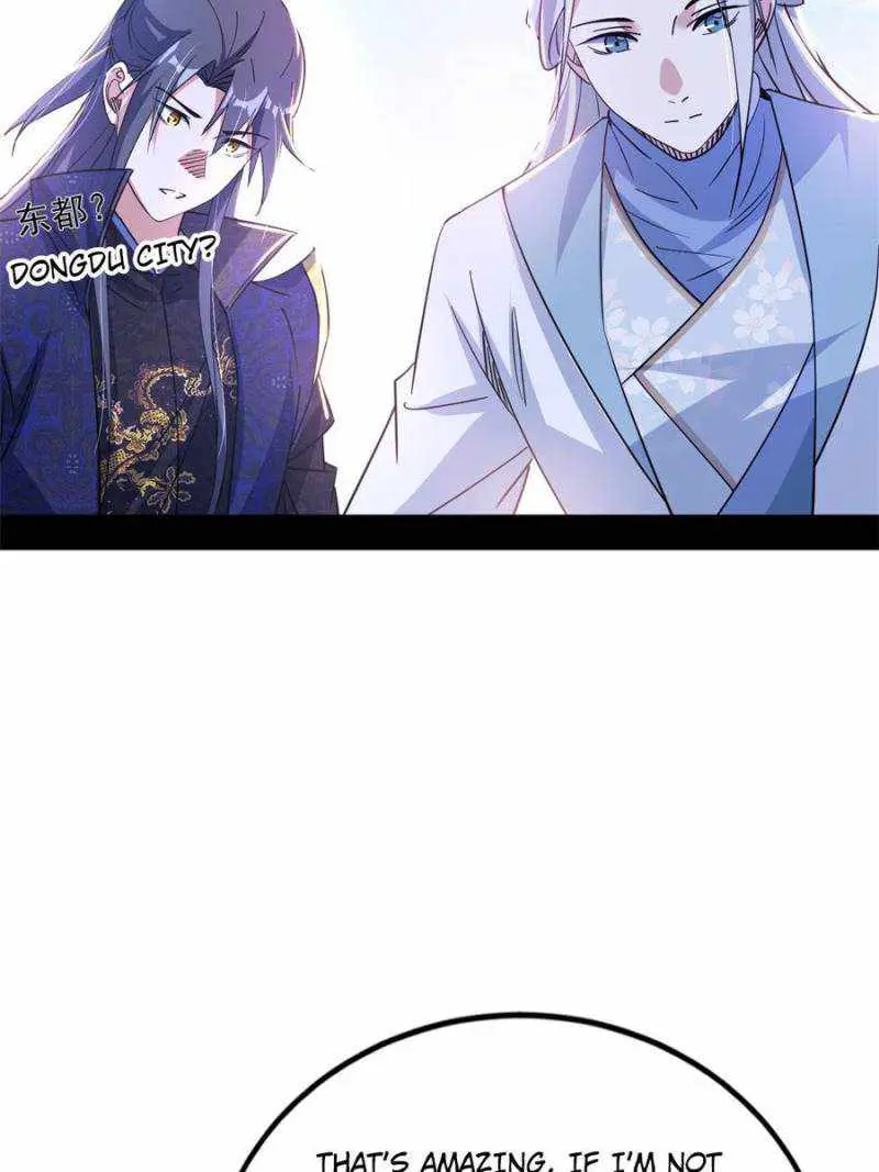 I’m An Evil God Chapter 398 — Page 17