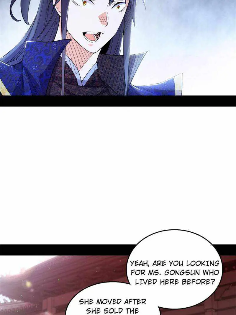 I’m An Evil God Chapter 399 — Page 27