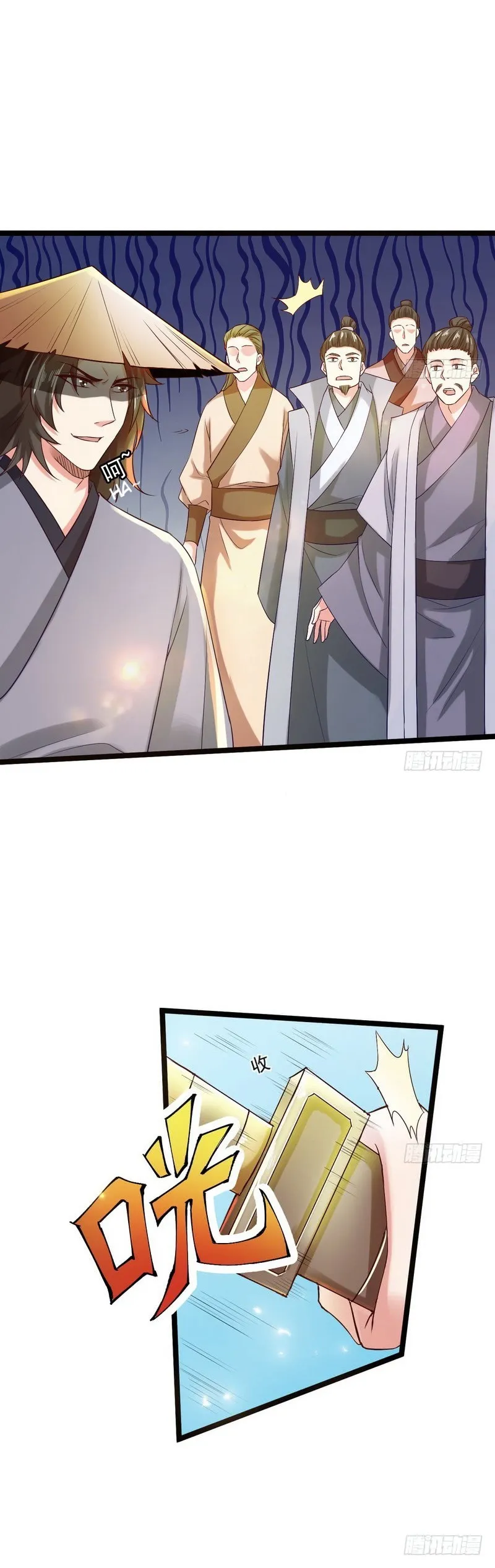 I’m An Evil God Chapter 4 — Page 27