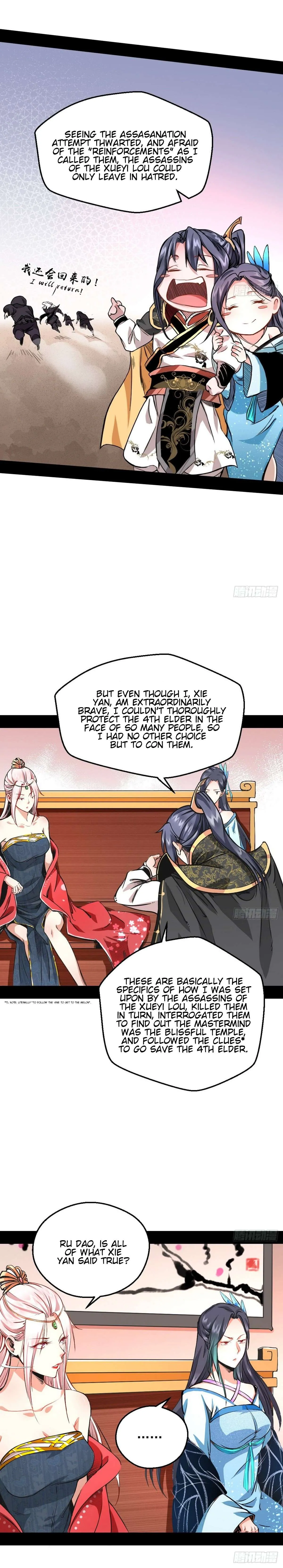 I’m An Evil God Chapter 40 — Page 7