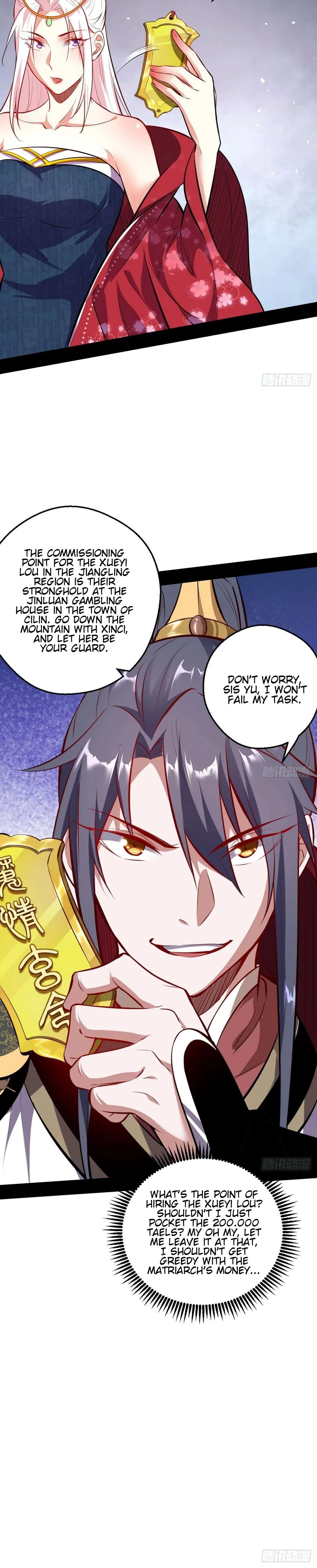 I’m An Evil God Chapter 40 — Page 21