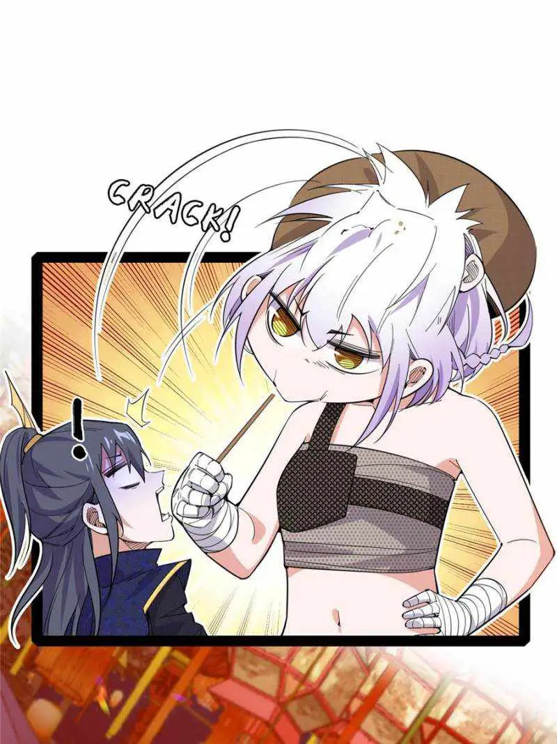 I’m An Evil God Chapter 401 — Page 74