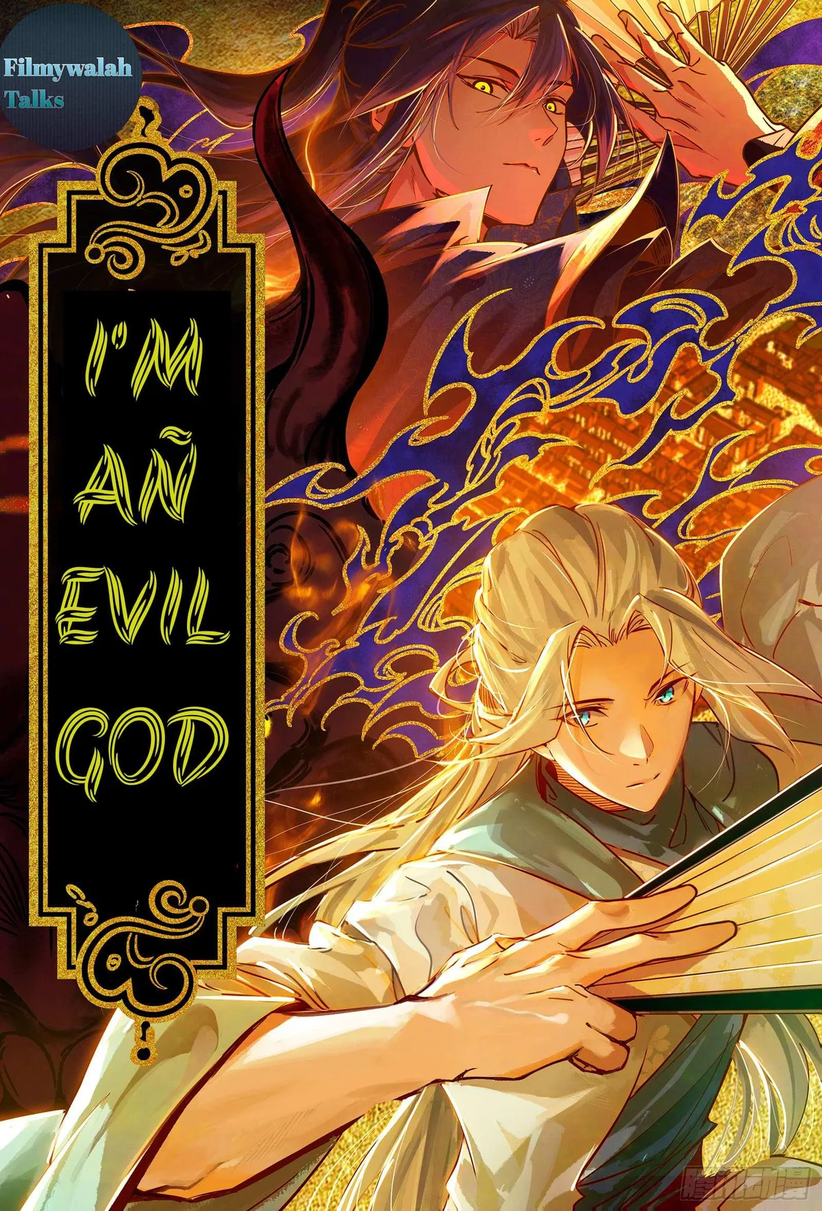 I’m An Evil God Chapter 404.1 — Page 1