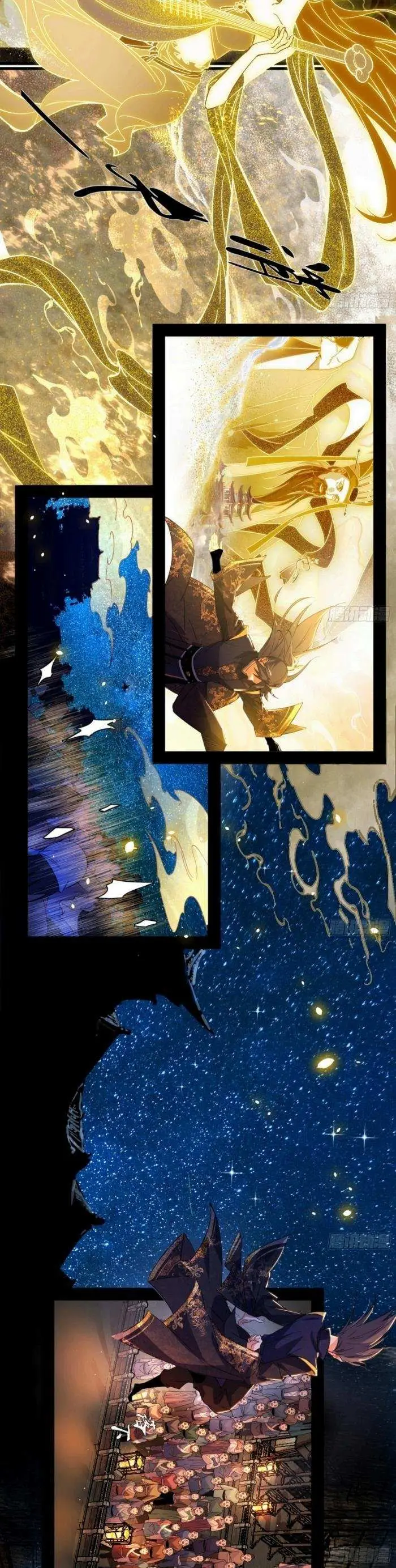 I’m An Evil God Chapter 404.1 — Page 25