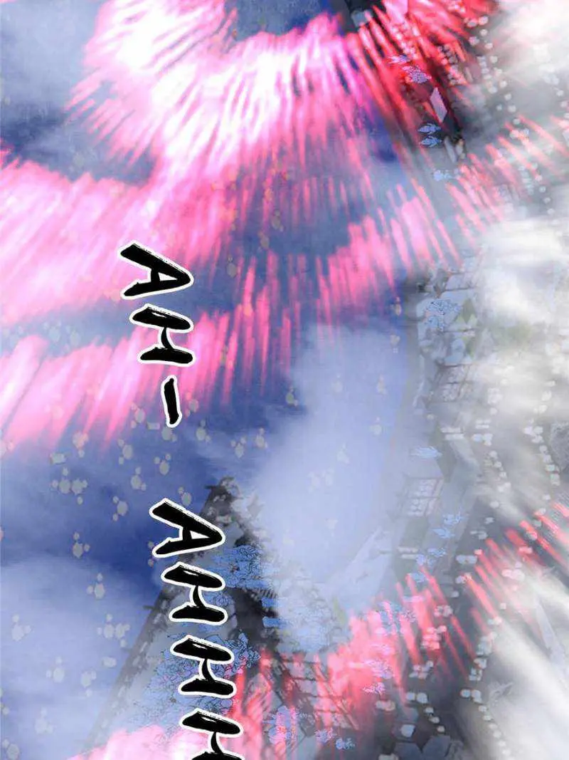 I’m An Evil God Chapter 404 — Page 32